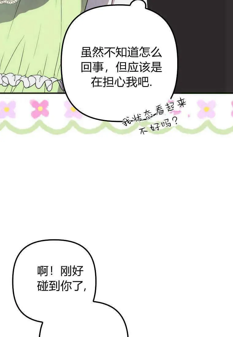第14话27