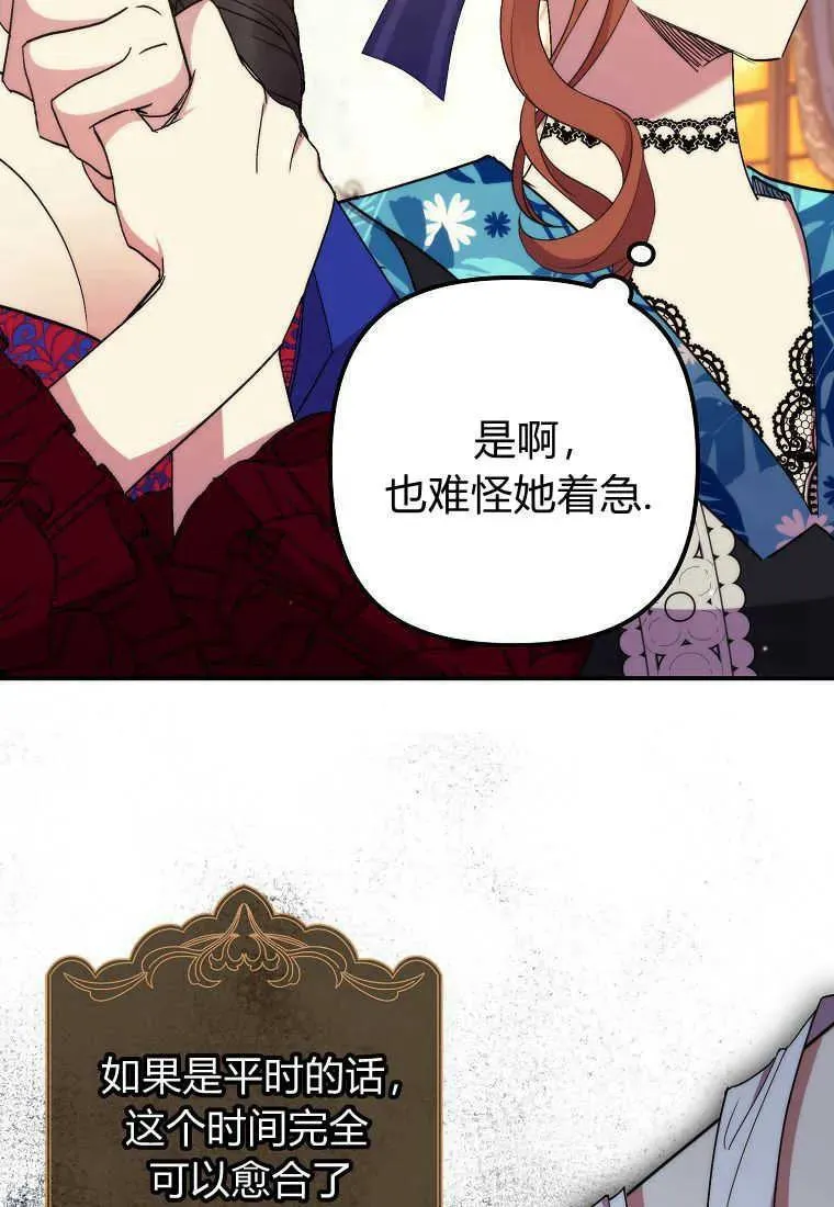 第37话29