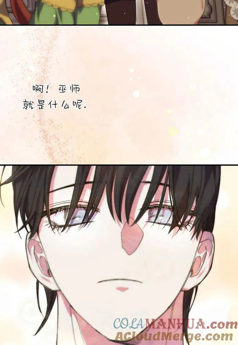 第18话39