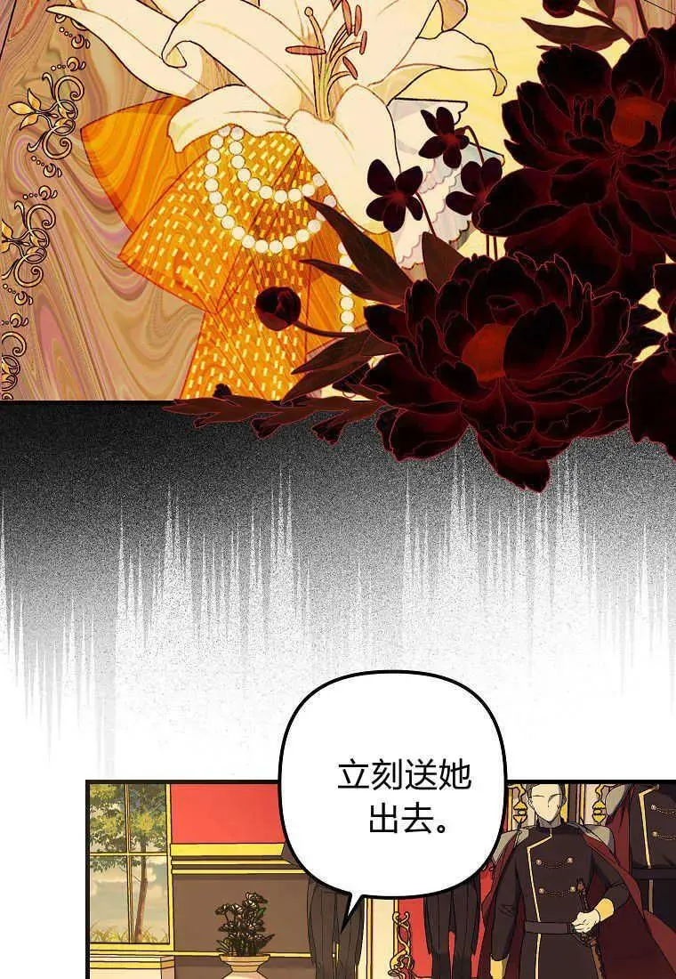 第13话97