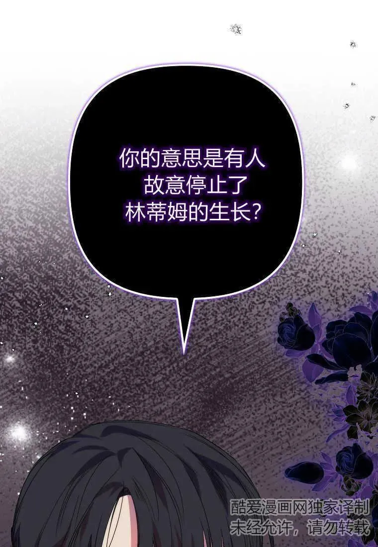 第18话1