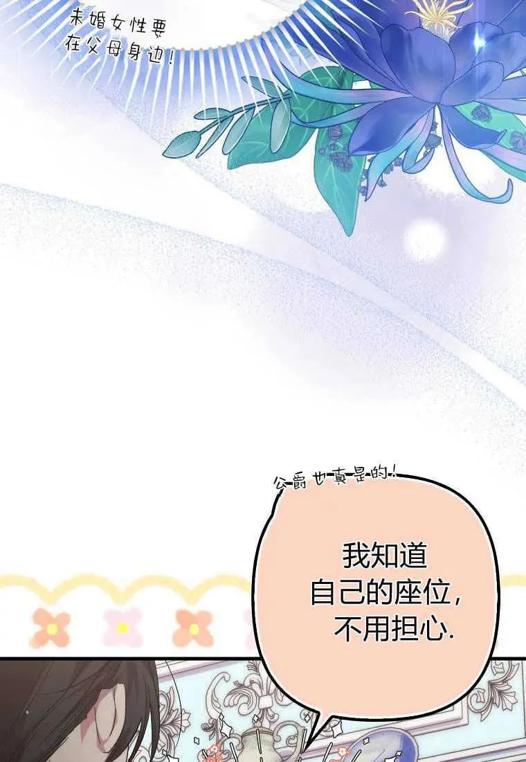 第19话5