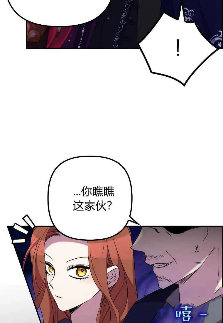 第26话69