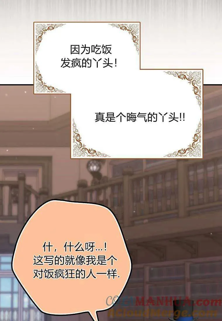 第25话36
