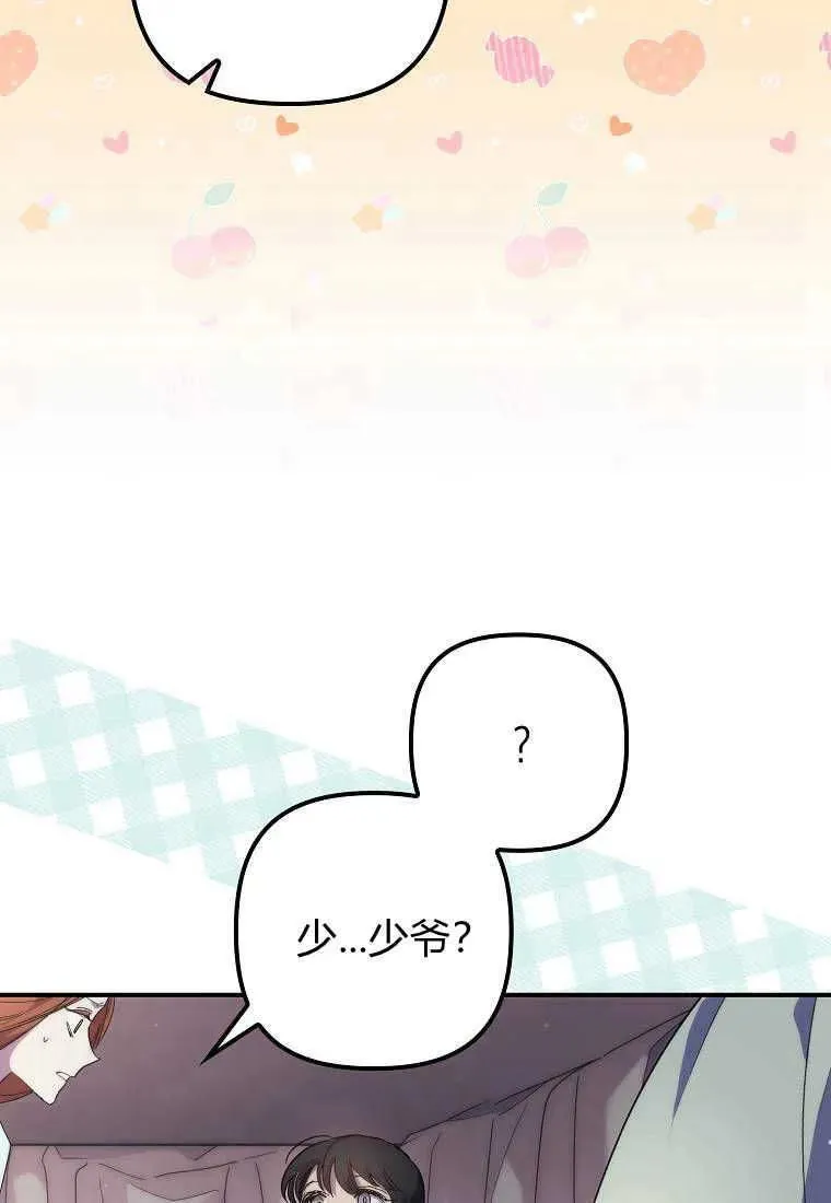 第19话55