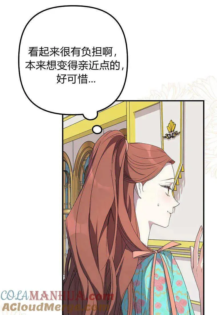 第13话24