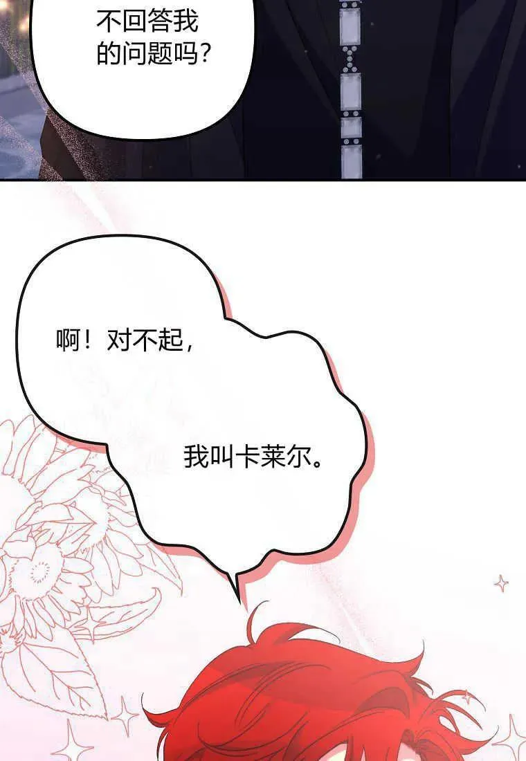 第34话22