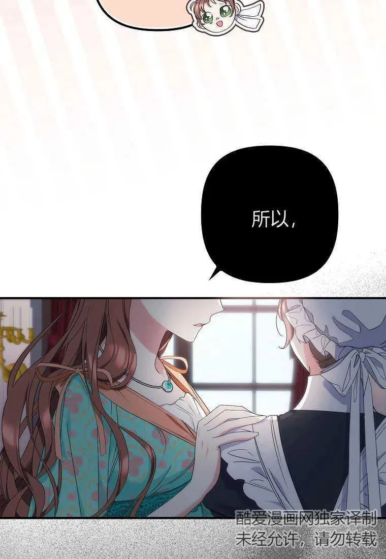 第12话94