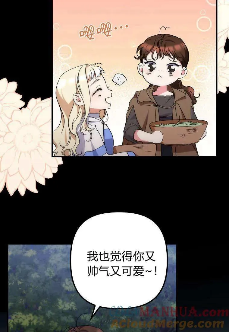 第09话78
