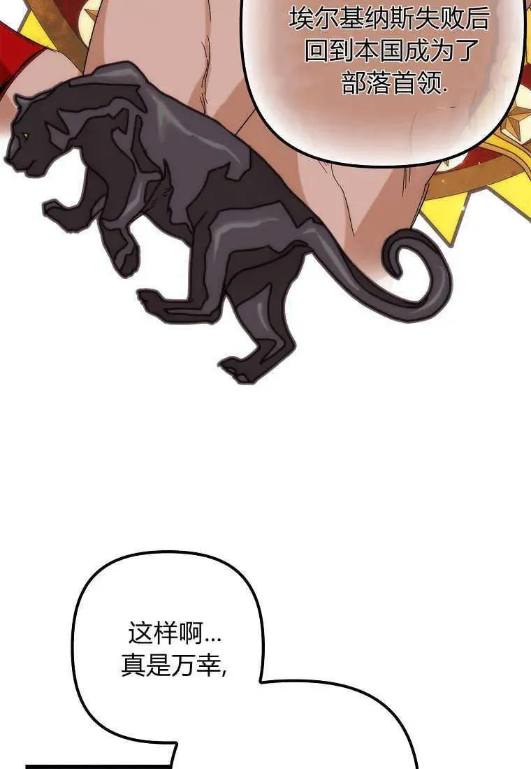第03话21