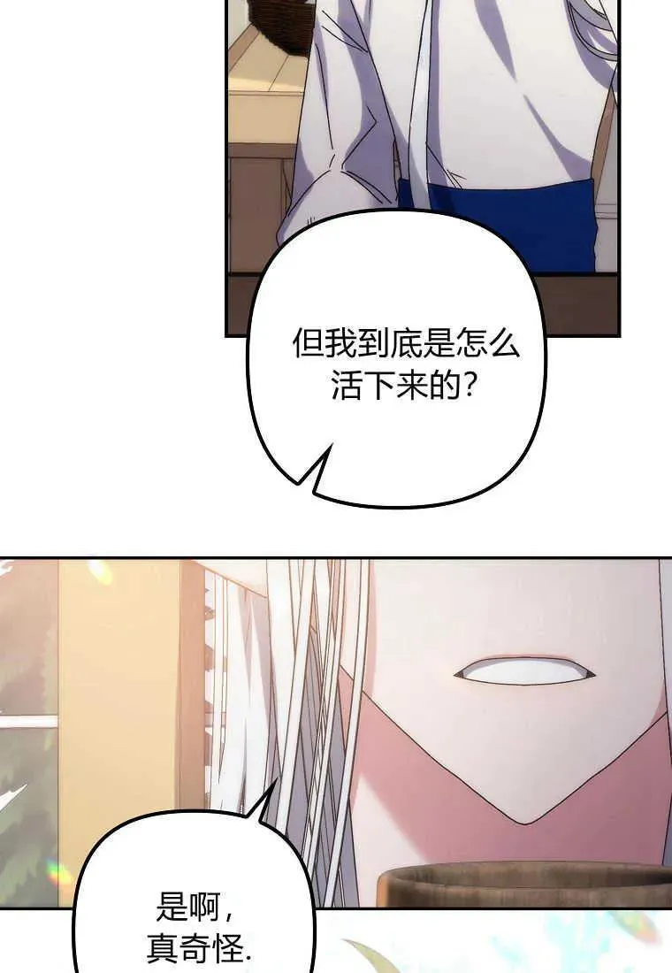 第01话87