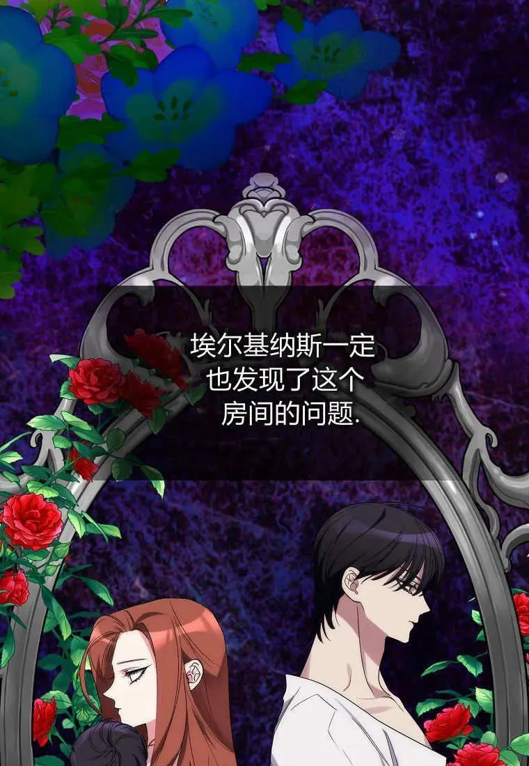 第09话5