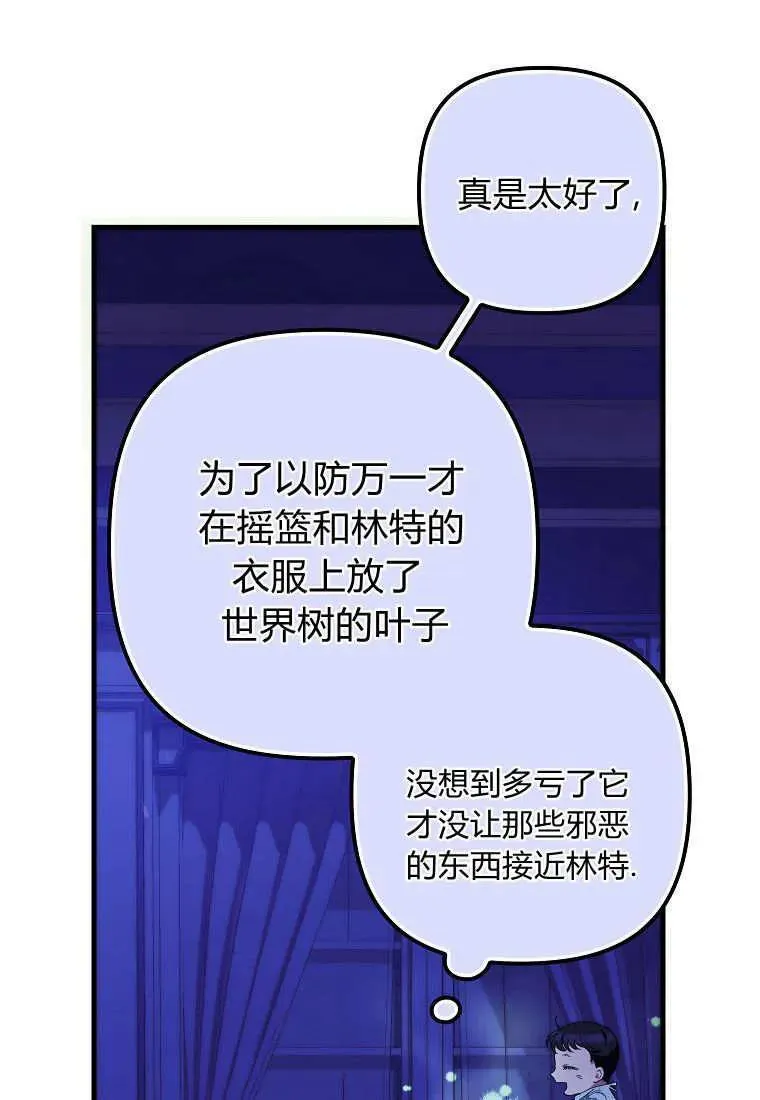 第10话26