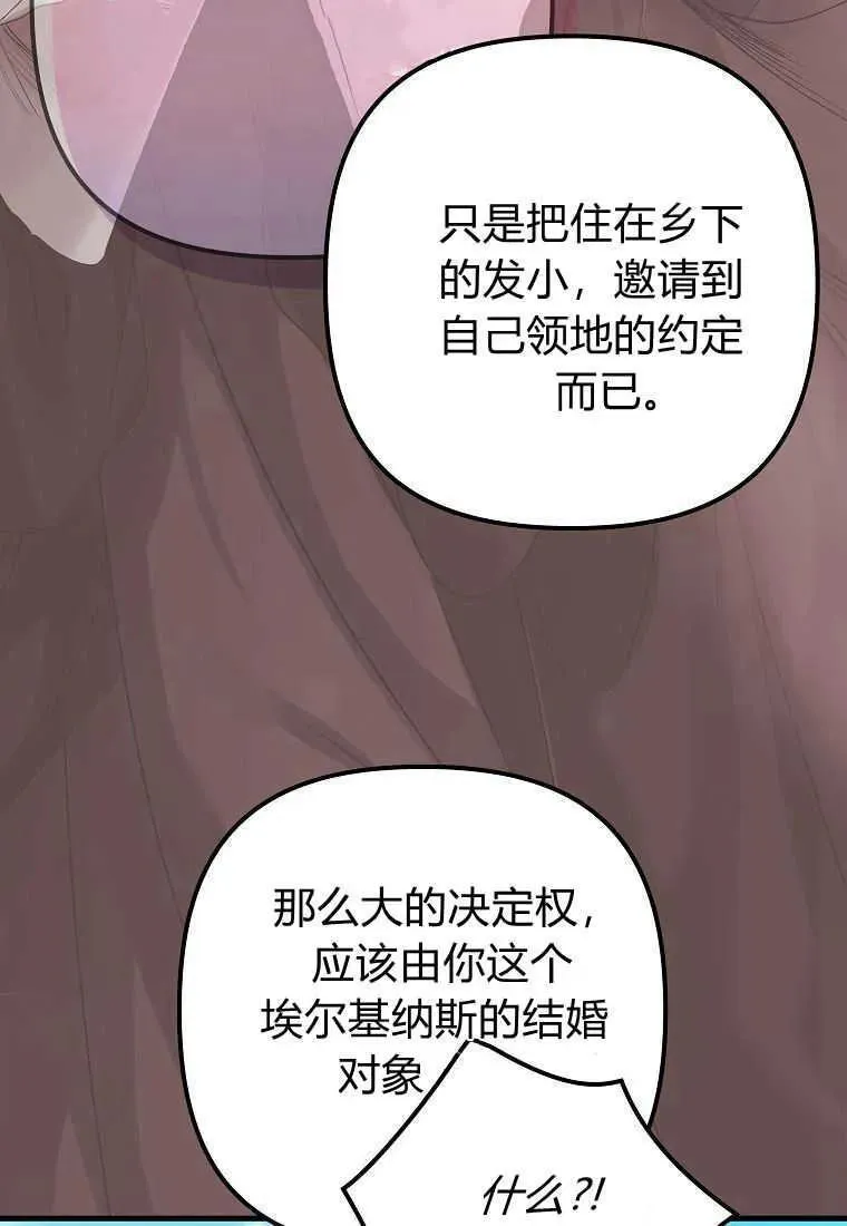 第28话15