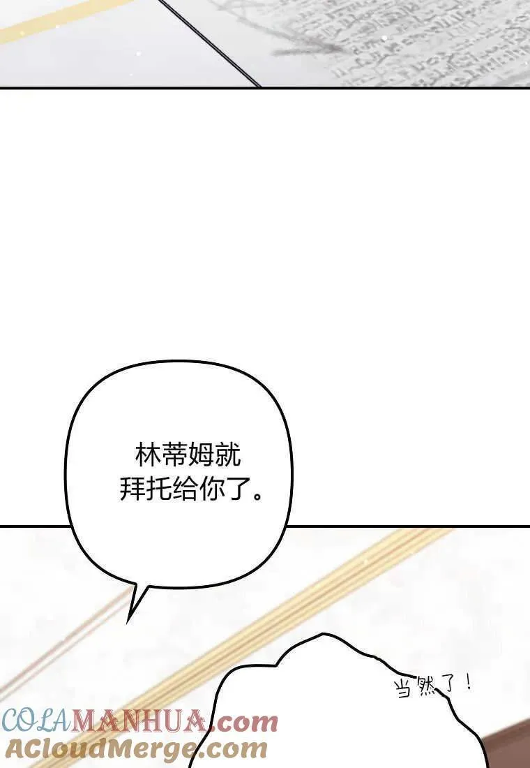 第35话72