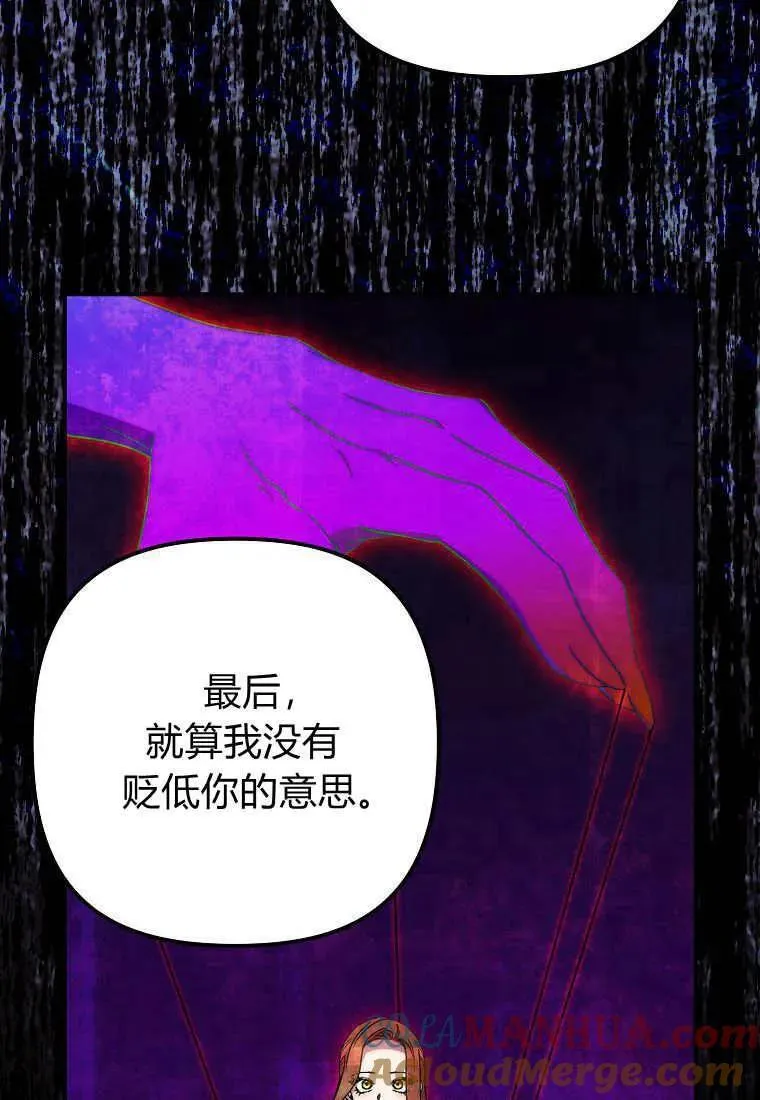 第30话69