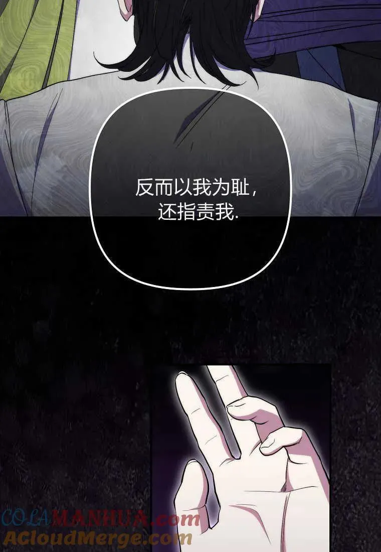 第33话12