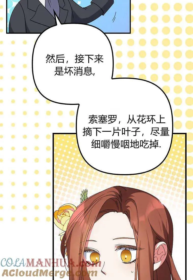 第04话69