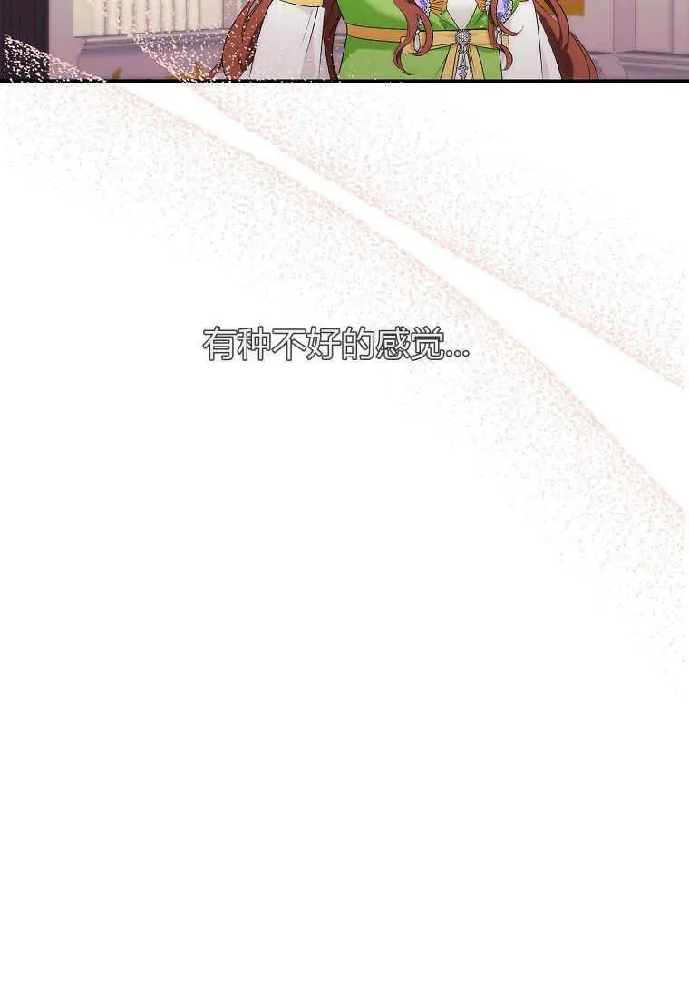第12话77