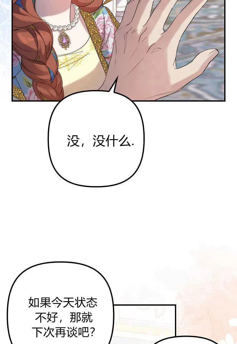 第14话97