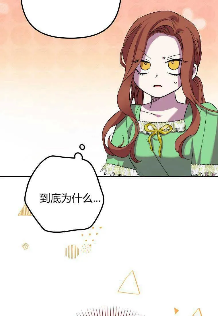 第31话85