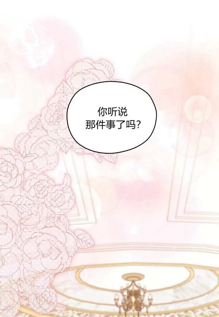 第39话76