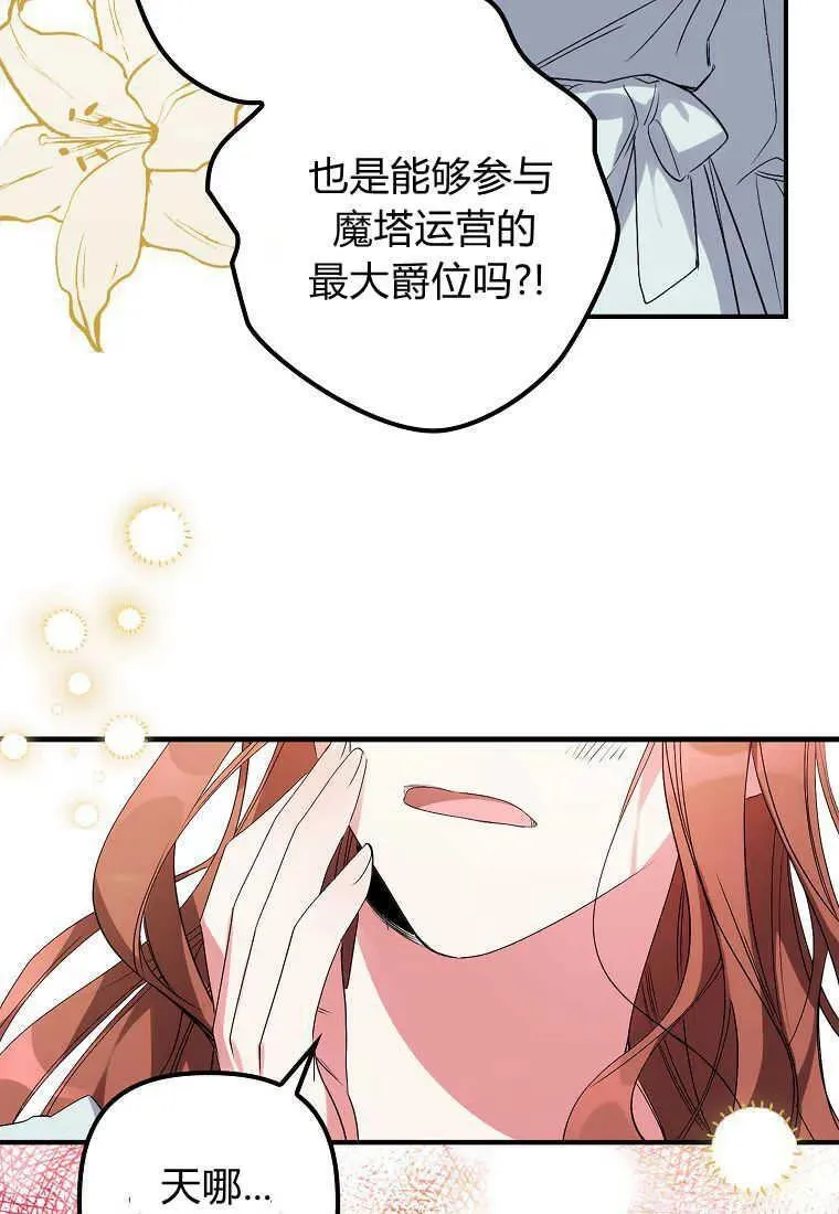 第03话59