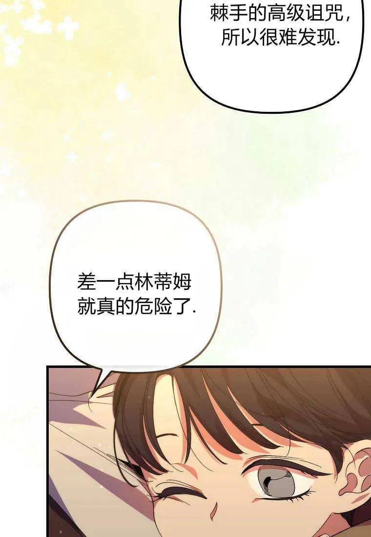 第18话5