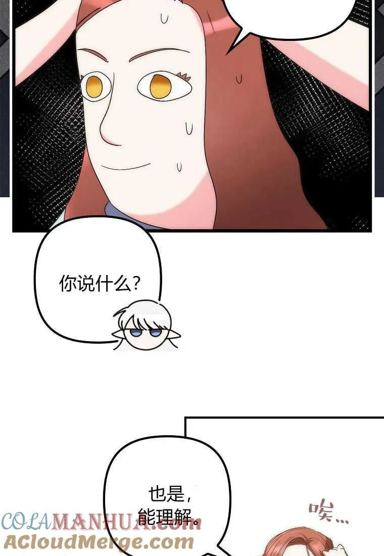 第02话16