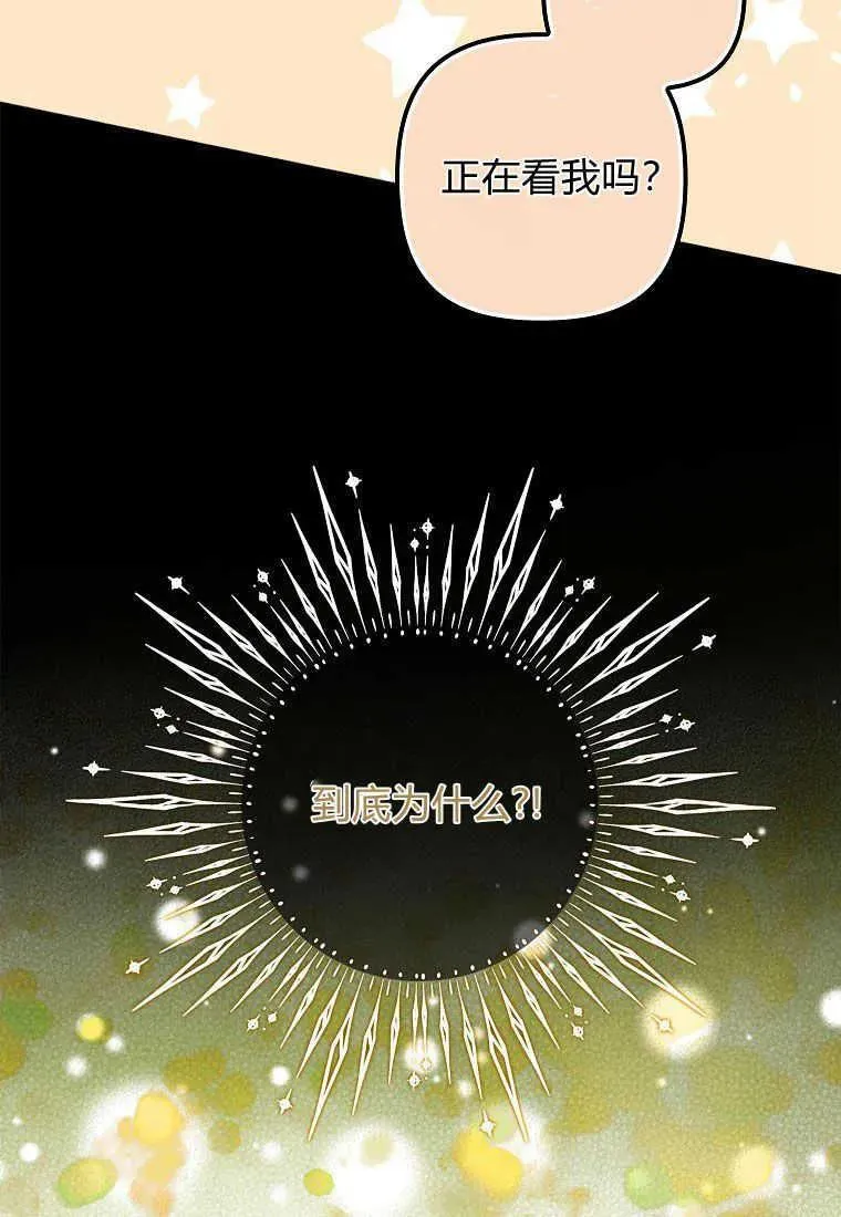 第13话105