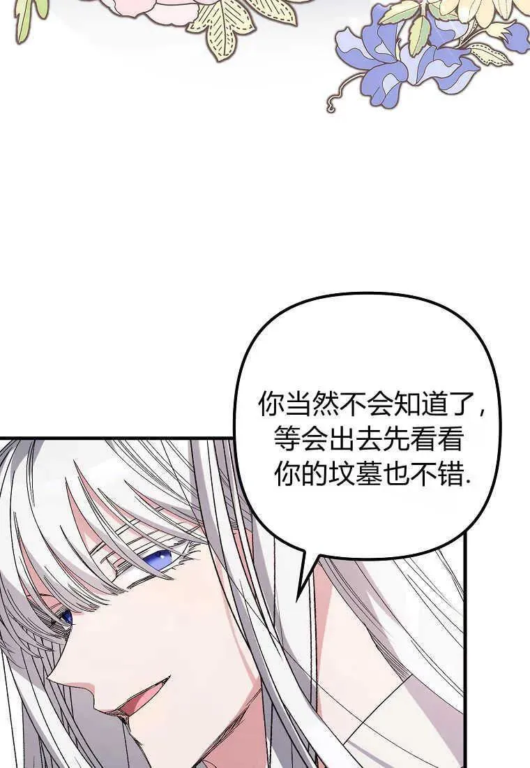 第03话62