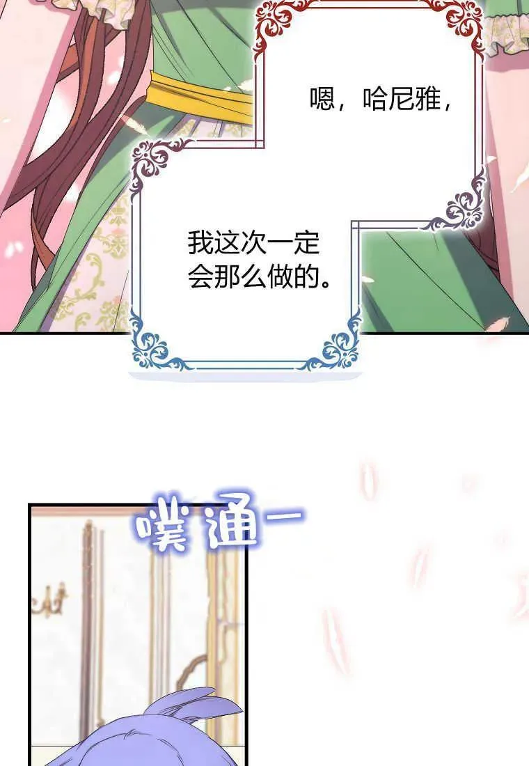 第31话58