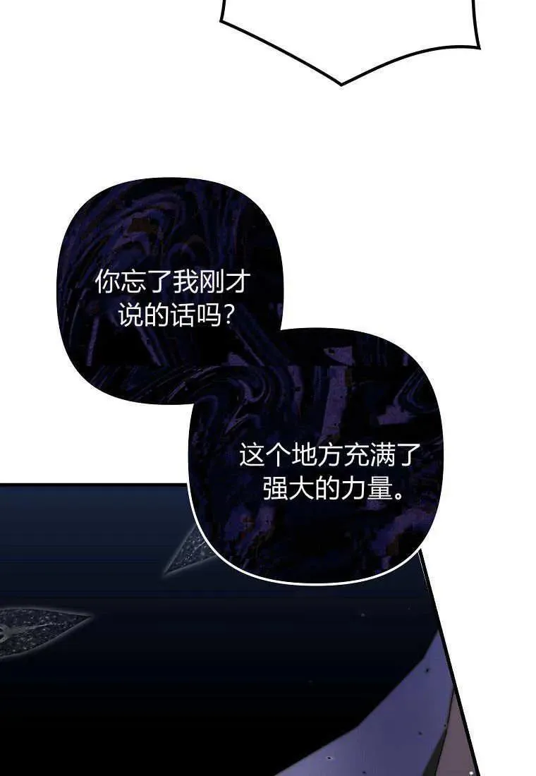 第29话52