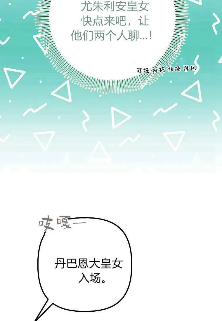第30话28