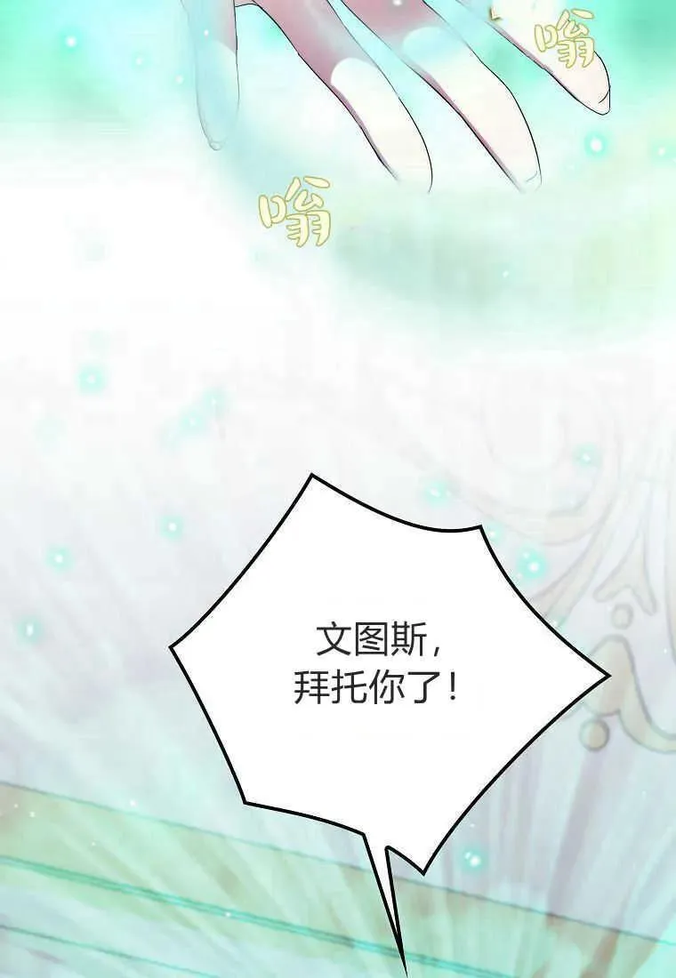 第32话59
