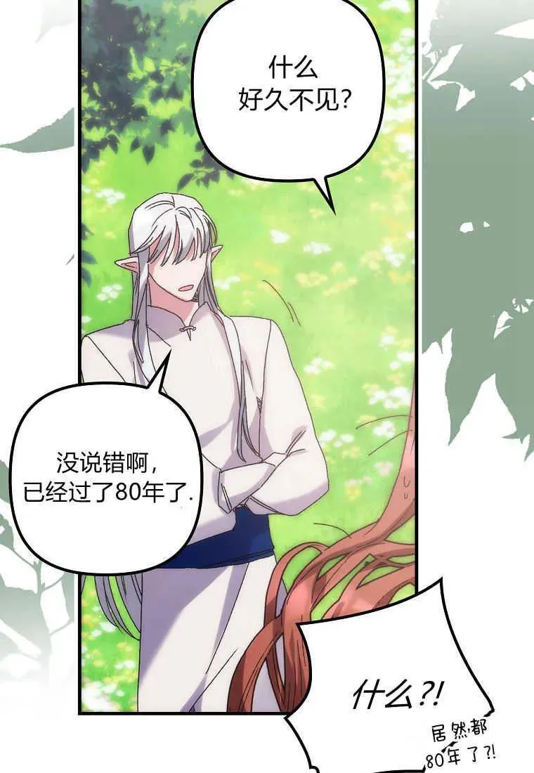 第01话69
