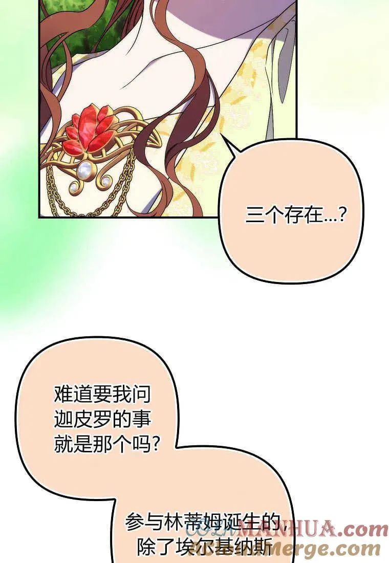 第21话92