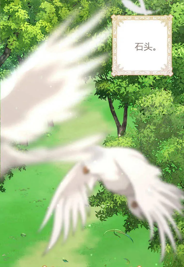 第16话18