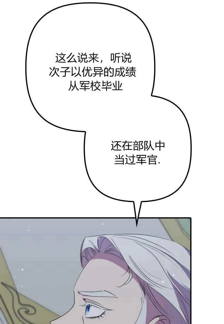 第32话56