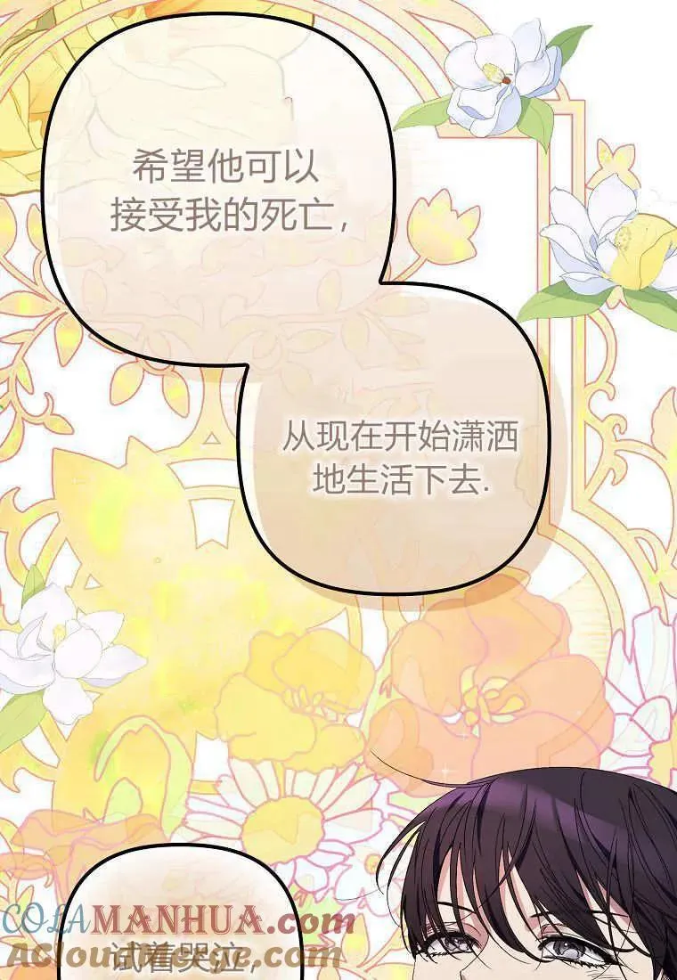 第09话15