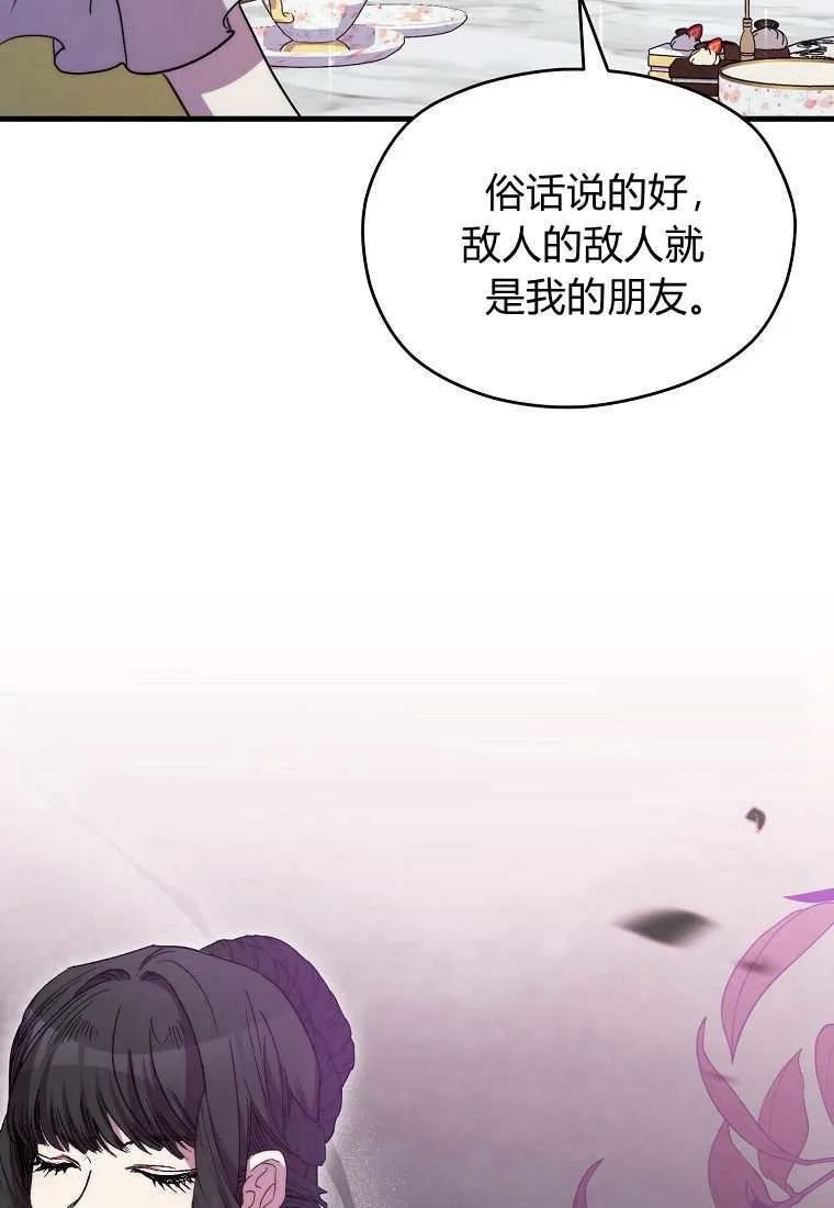 第39话89