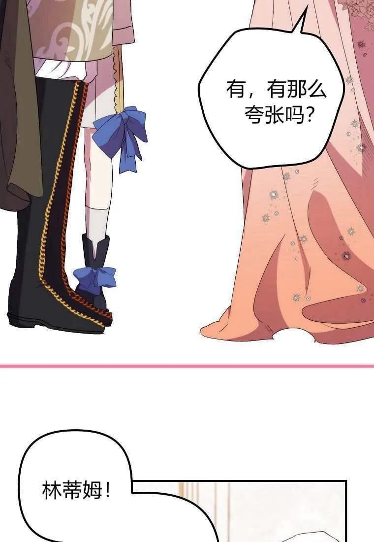 第39话113