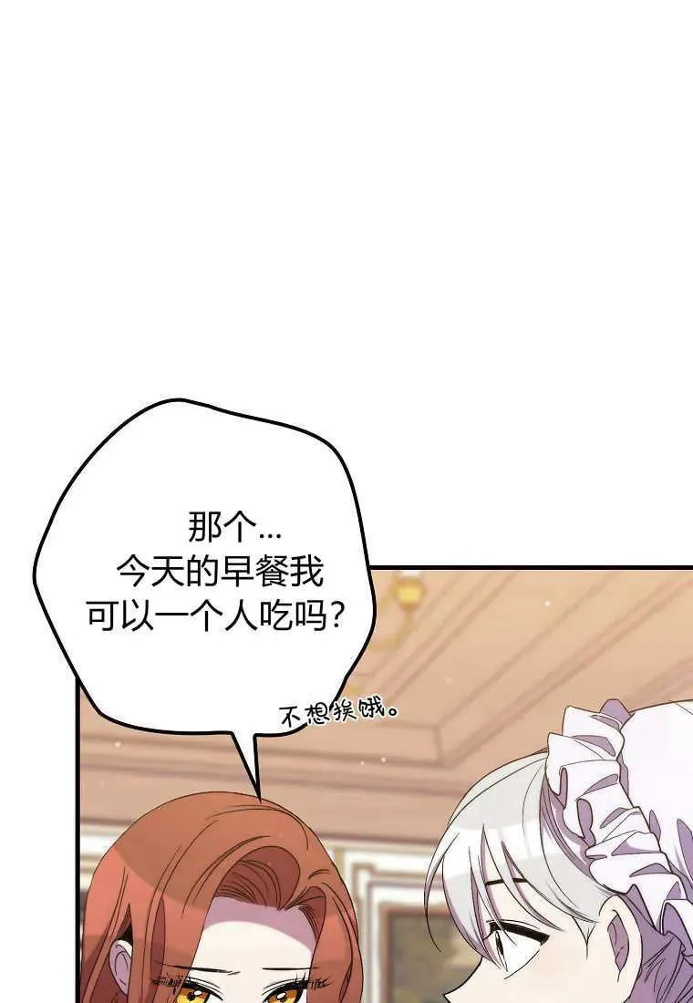 第30话8