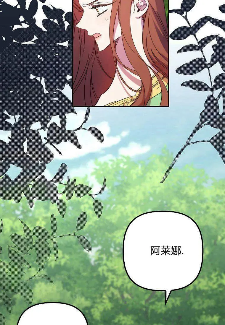 第16话74