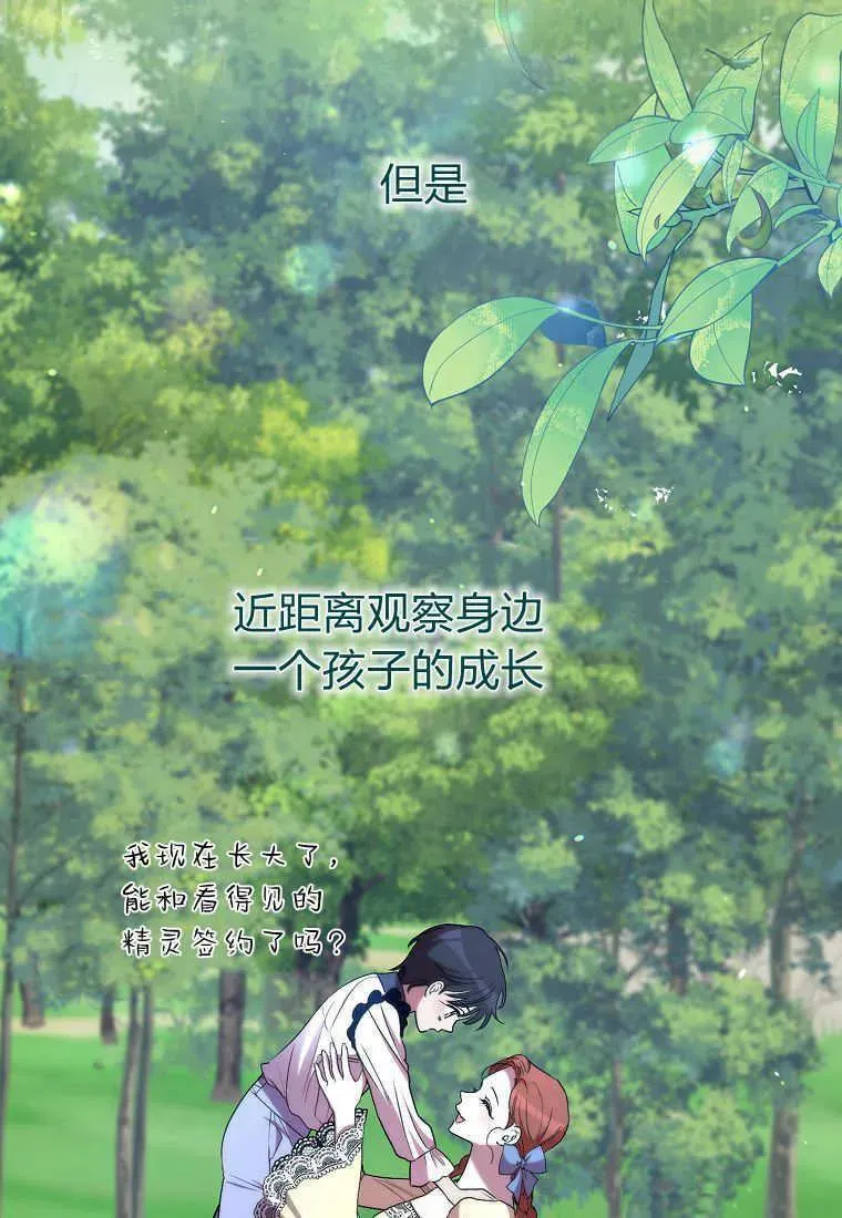 第35话26