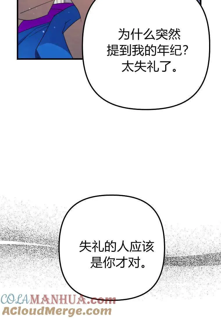 第30话63