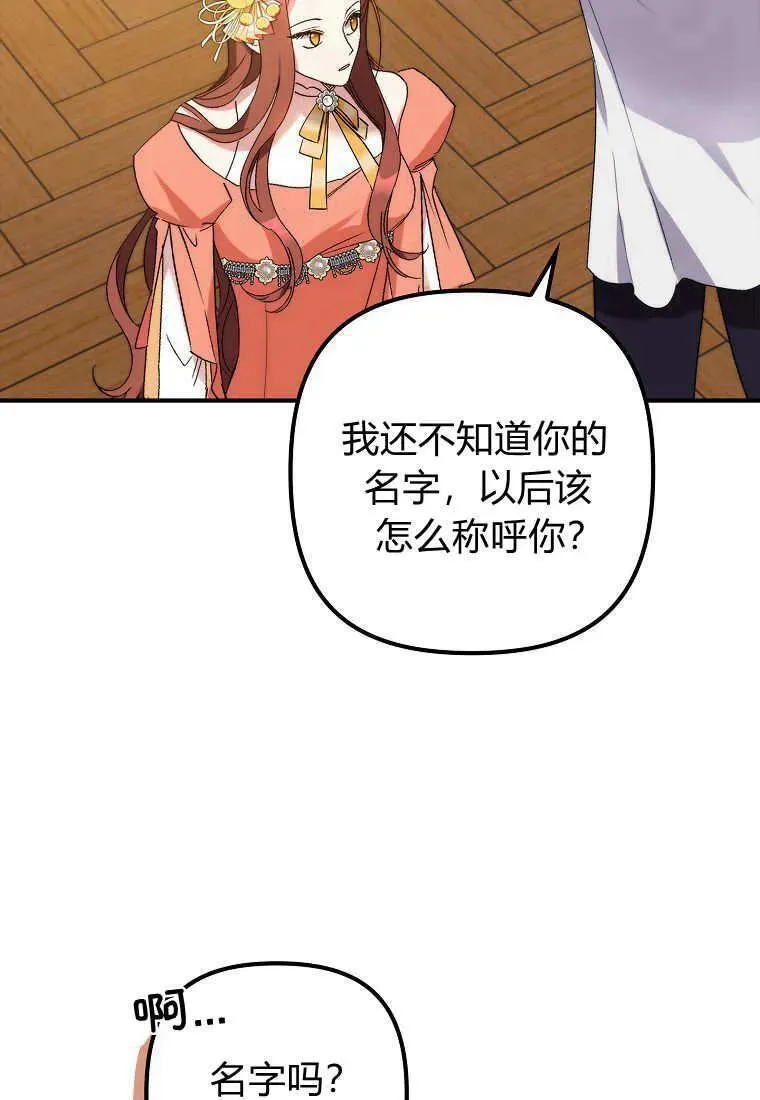 第08话5