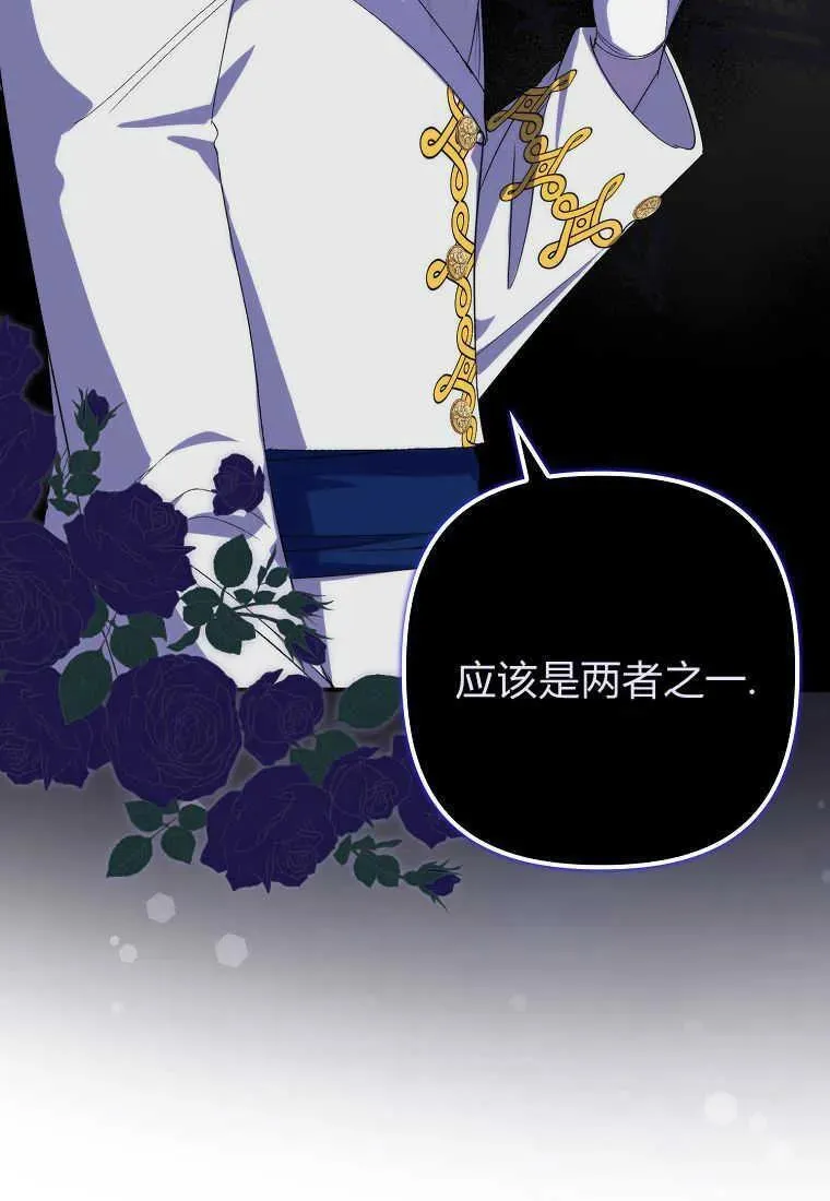 第20话55
