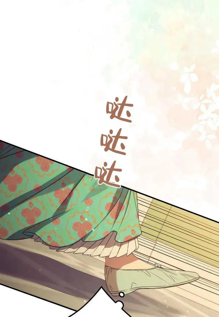 第14话10
