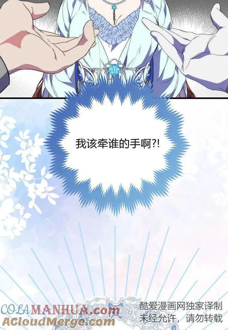 第18话93